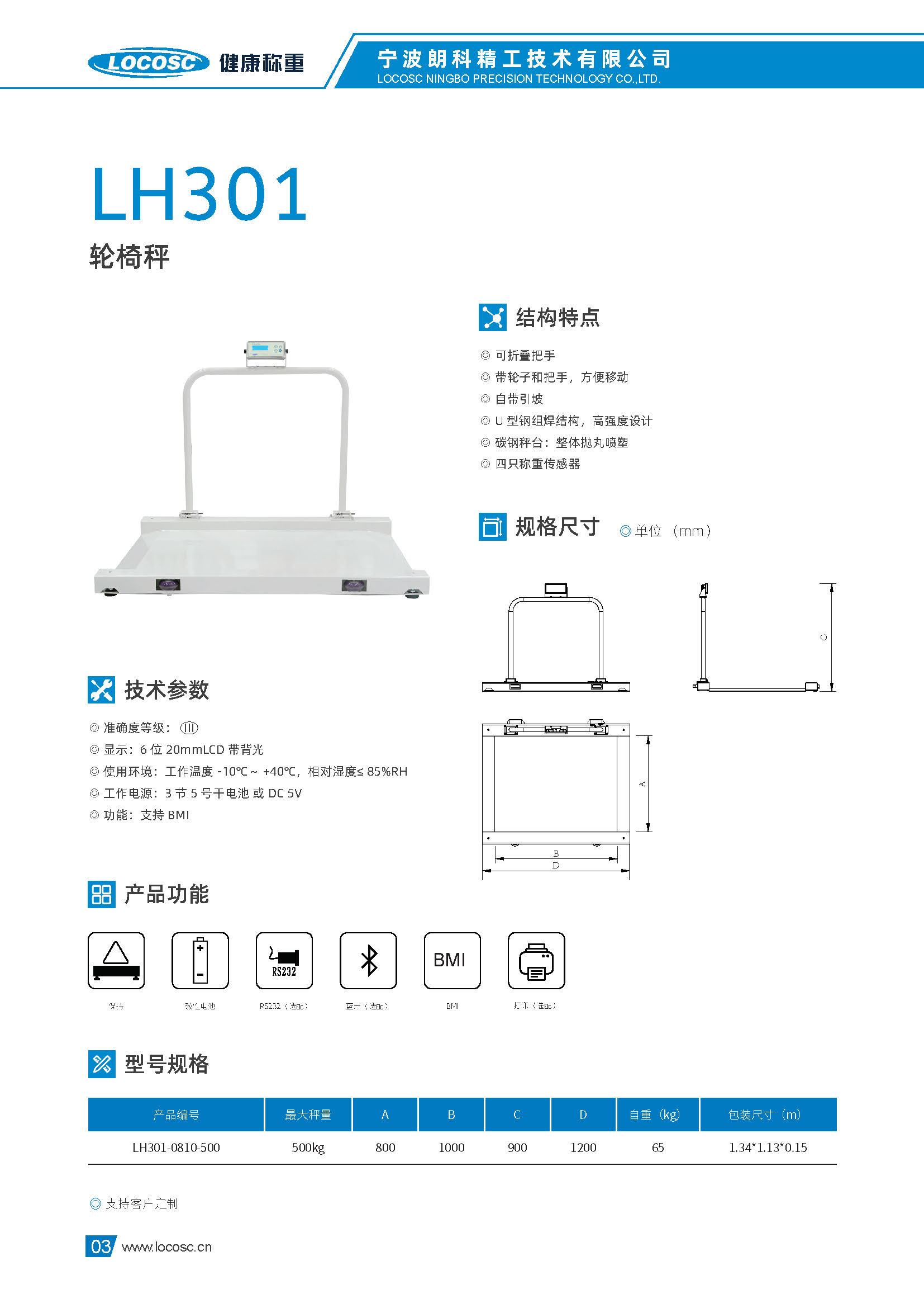 医疗样本(2)_页面_06 医疗样本(2)_页面_06