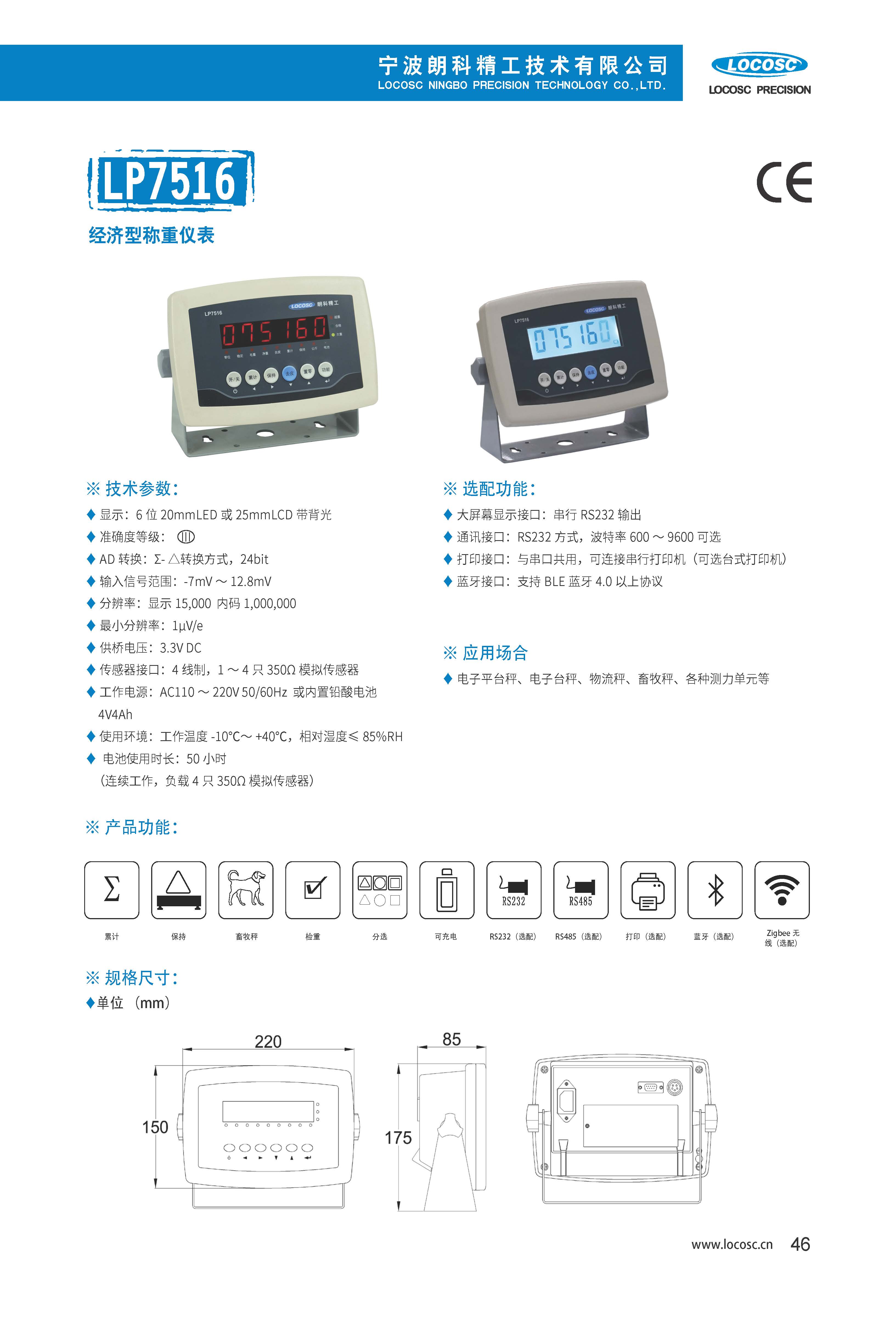 2025.02.28中文_页面_53